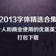 word 怎么输入下划线