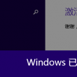 wps文字怎么删除空白页最后一页